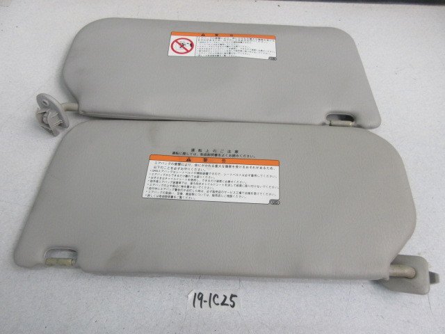 マツダ Spiano スピアーノ HF21S H16年 サンバイザー 2枚組 19-1C25拍卖