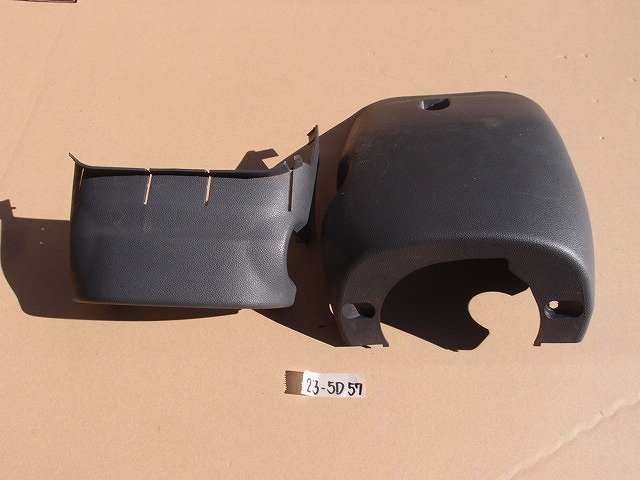 ☆ ダイハツ HIJET VAN ハイゼット バン S330V H18年 ハンドル コラムカバー 23-5D57拍卖