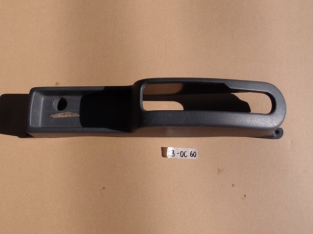 ☆ ダイハツ HIJET ハイゼット S330V H17年 サイドブレーキ カバー 23-0C60拍卖