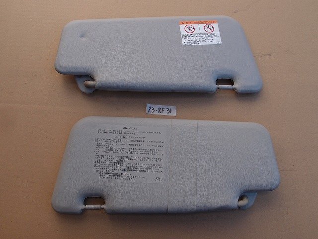 ☆ ダイハツ MIRA ミラ L275S H19年 サンバイザー 2枚組 グレー 23-8F31拍卖