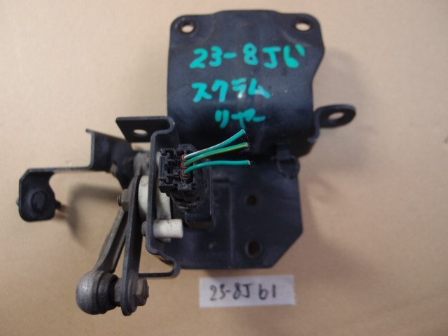 ☆ マツダ SCRUM スクラム DG64W リア オート レベライザー センサー B230311-2 23-8J61拍卖