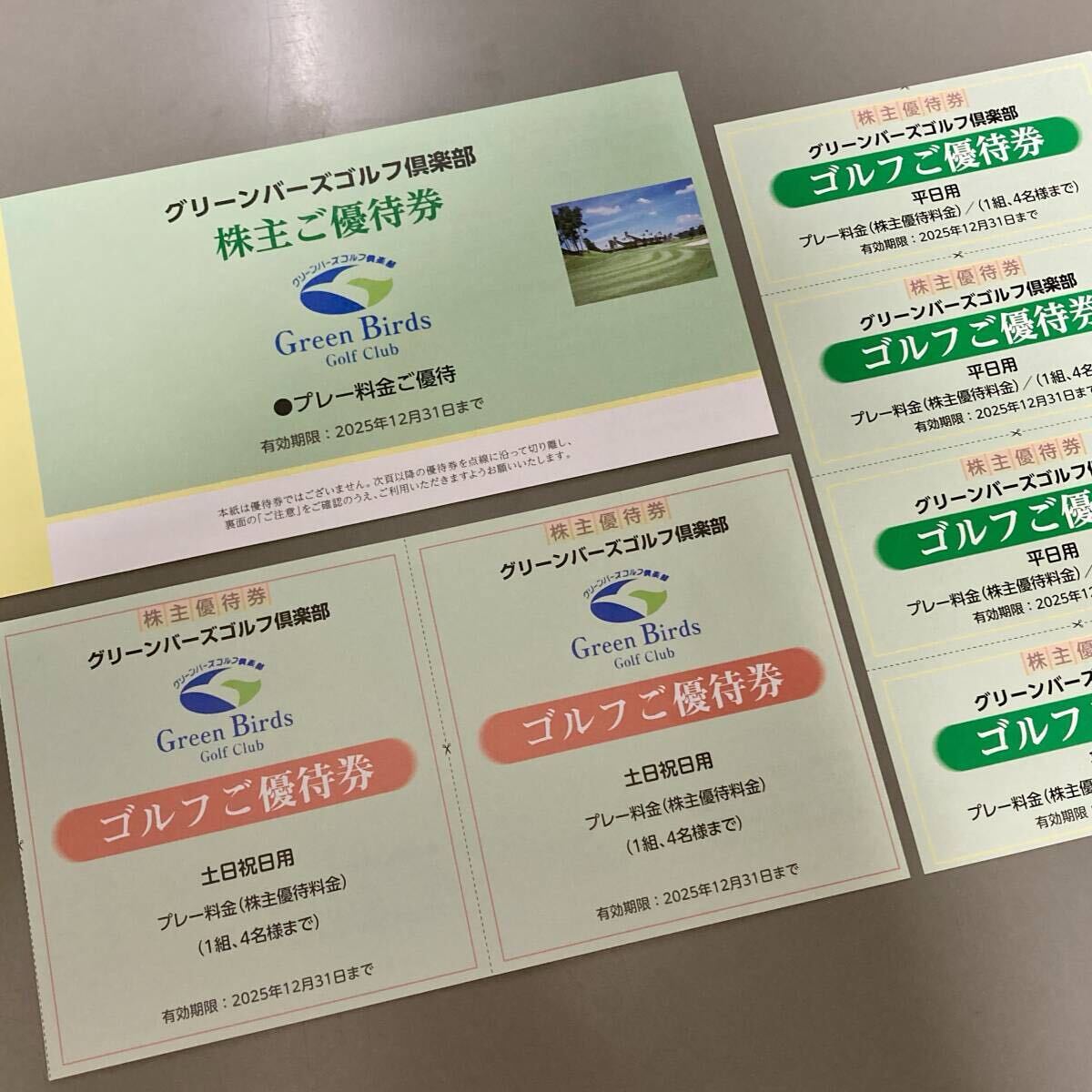 広島/グリーンバースゴルフ倶楽部/プレー料金割引券 株主優待券(12月末まで) ゴルフ 広島県拍卖