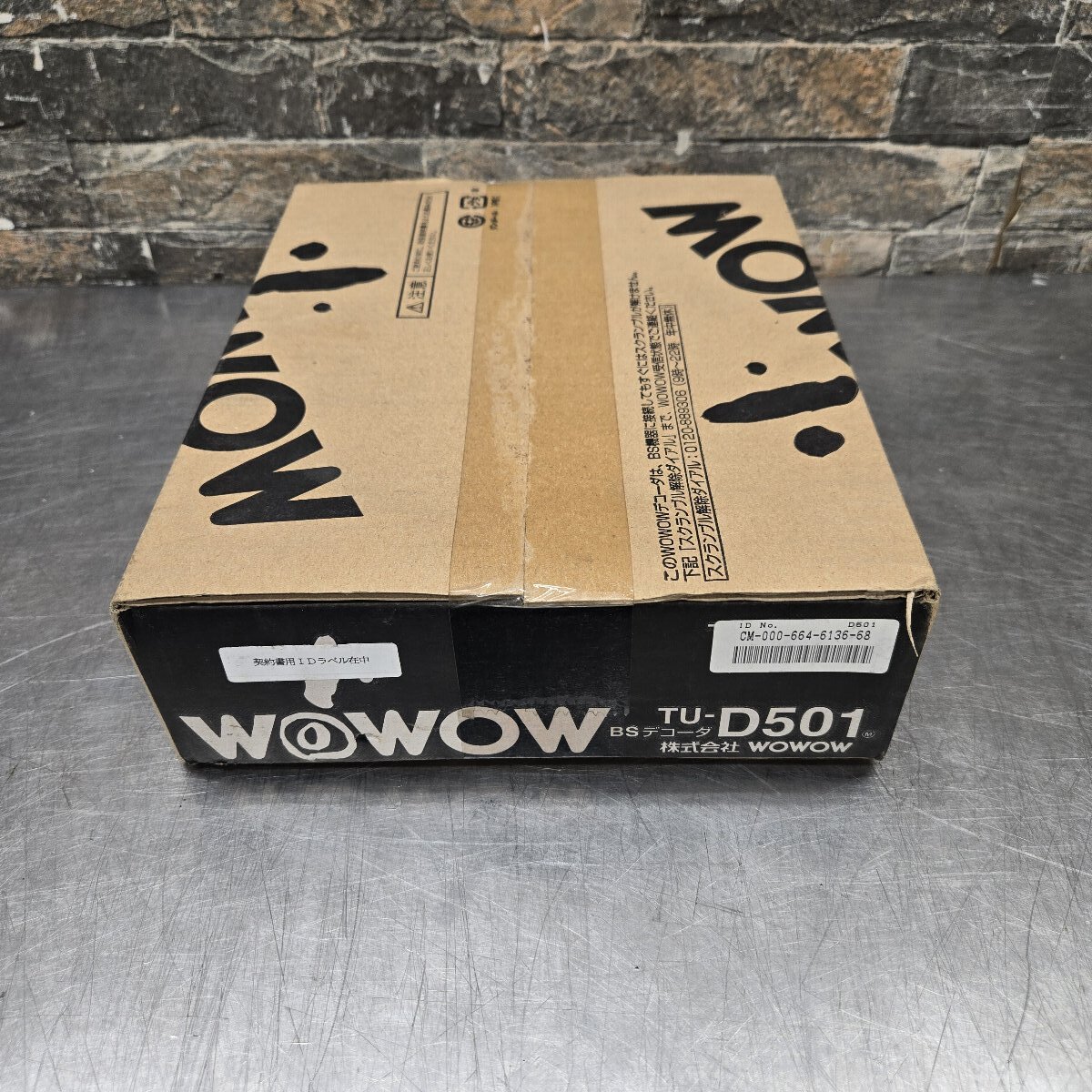 ♪♪25R144-3 WOWOW BSデーコーダー TU-D501 保管品 未使用品♪♪拍卖