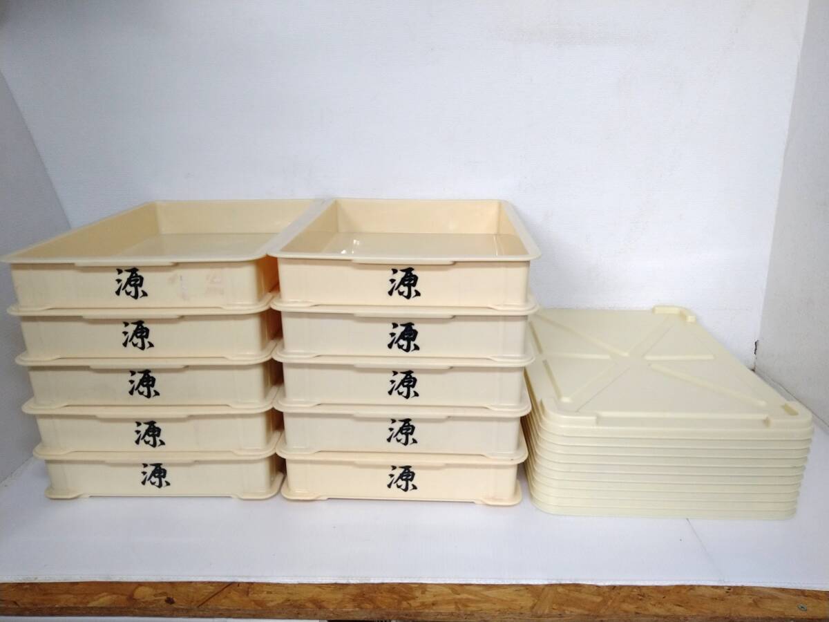 ♪♪4j009/2 ばんじゅう 番重 中型ばんじゅう 10個 蓋付き セット フードコンテナ 調理用 厨房 製パン 洋菓子 ♪♪拍卖