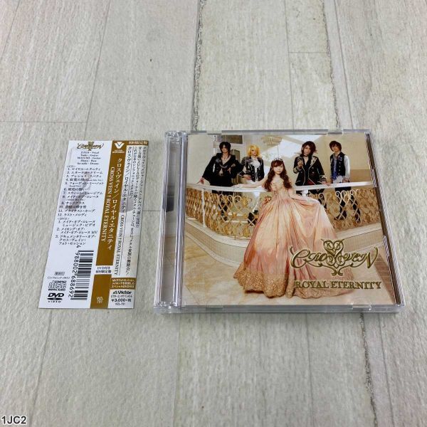 1JC2 CD / CROSS VEIN / ROYAL ETERNITY / ビクターエンタテインメント拍卖