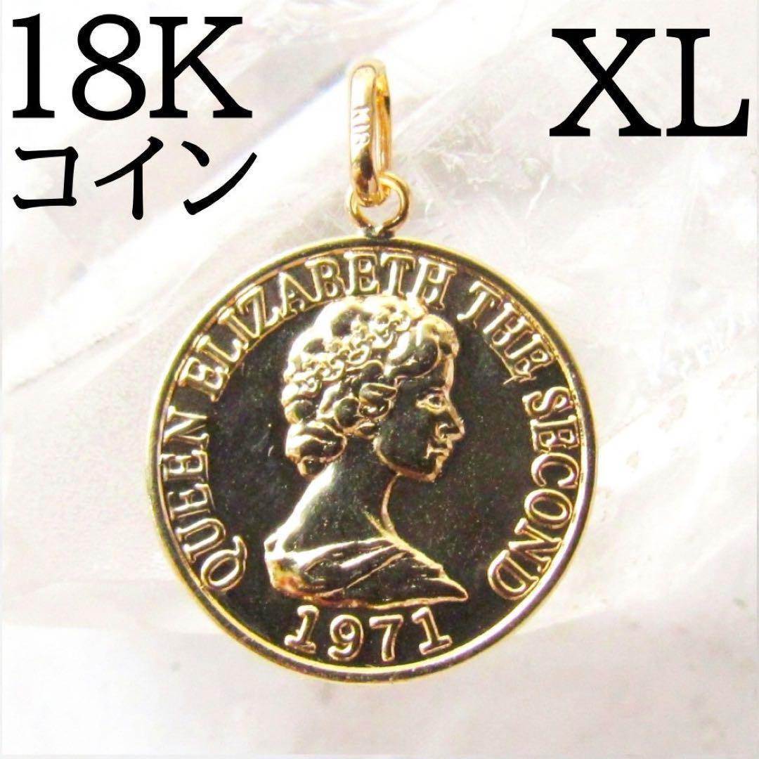 コイントップ 18K ネックレス エリザベス 刻印 18金 XL 特大サイズ拍卖