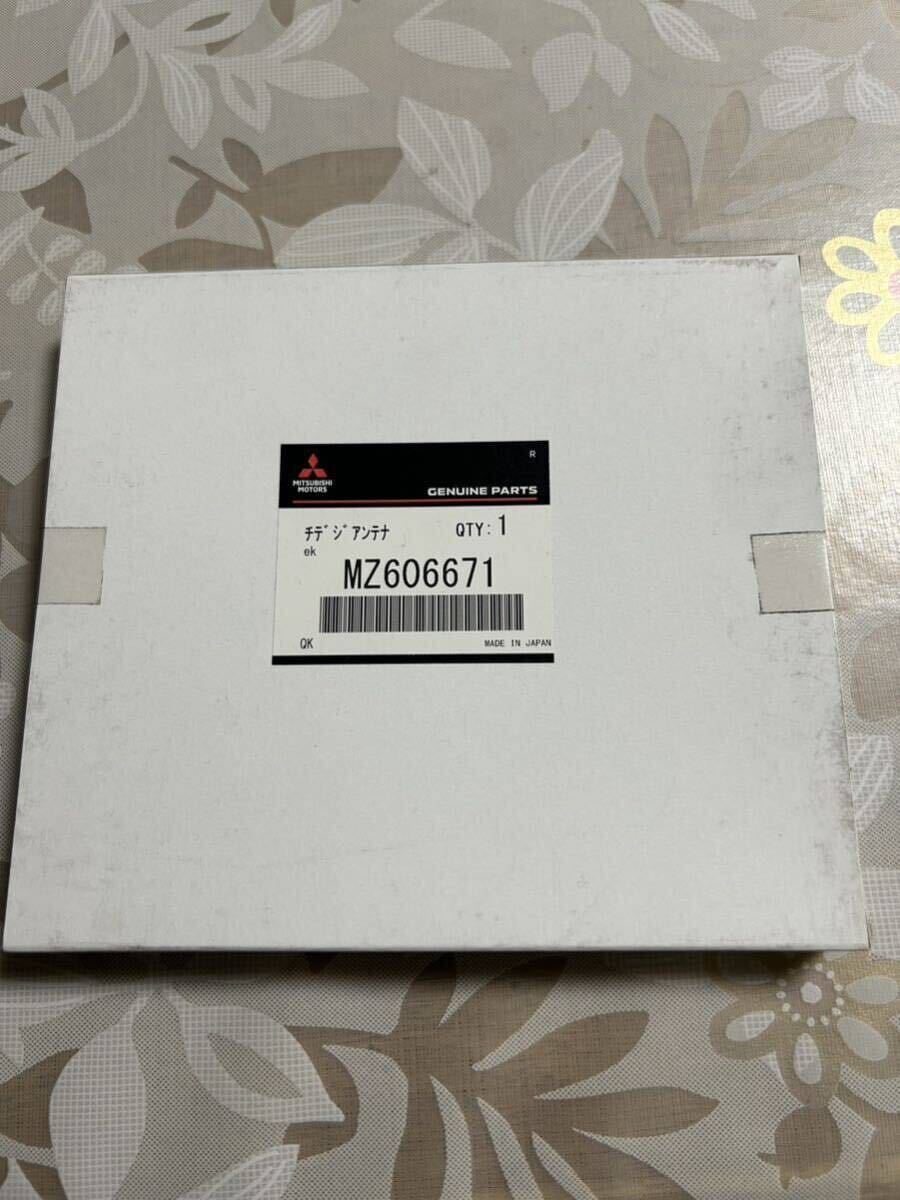 MZ606671 三菱純正品 新品 地デジアンテナ デリカD:5 CV1W 拍卖