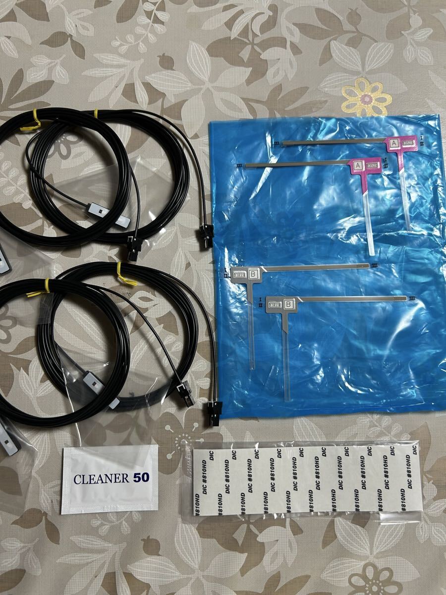 ケンウッド カロッツェリア パナソニック 純正新品地デジアンテナ一色 端子VR-1拍卖