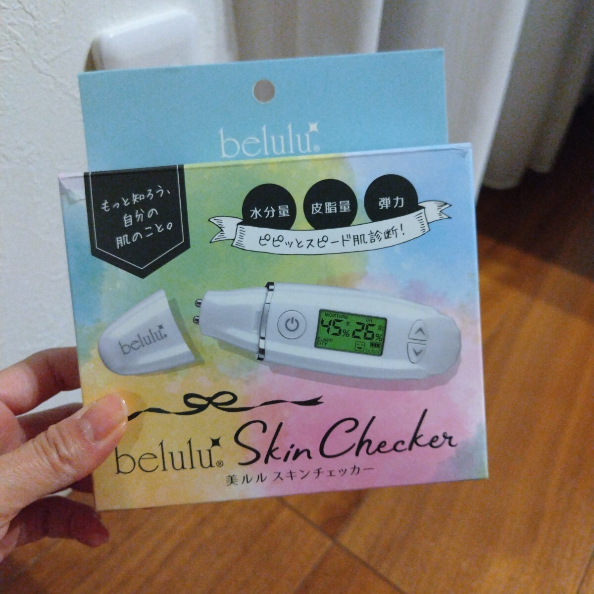 ビルル スキンチェッカー拍卖