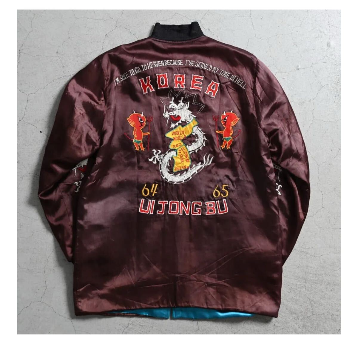 スペシャル 1960's~KOREA RED DEVIL SOUVENIR JACKET 新潟 Mushroom 購入品 スーベニアジャケット スカジャン コリジャン ベトジャン拍卖