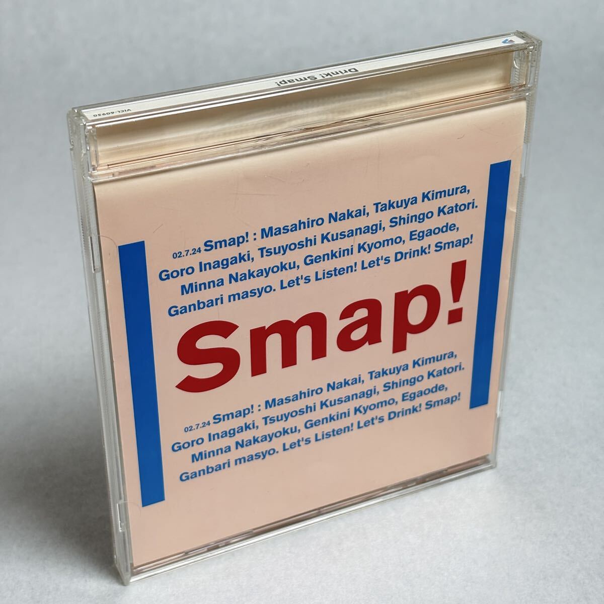 SMAP 【Drink Smap】拍卖