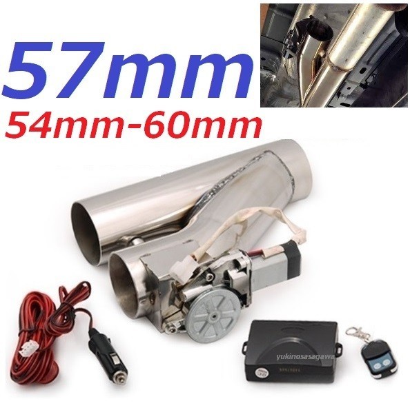 57mm マフラー可変電動バルブ リモコン付き クラウン GRS184 GRS182 GRS183 GRS180 GRS181 スターレット EP91 セリカ ZZT231拍卖