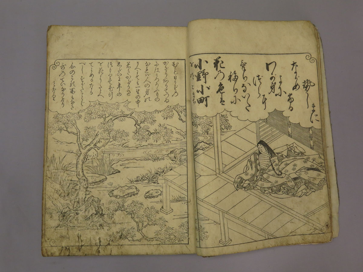 西川祐信画『花陽百人一首大成』、安永十年刊、絵本。歌仙・歌意絵、和歌、稀覯本、珍書。和本、江戸時代拍卖