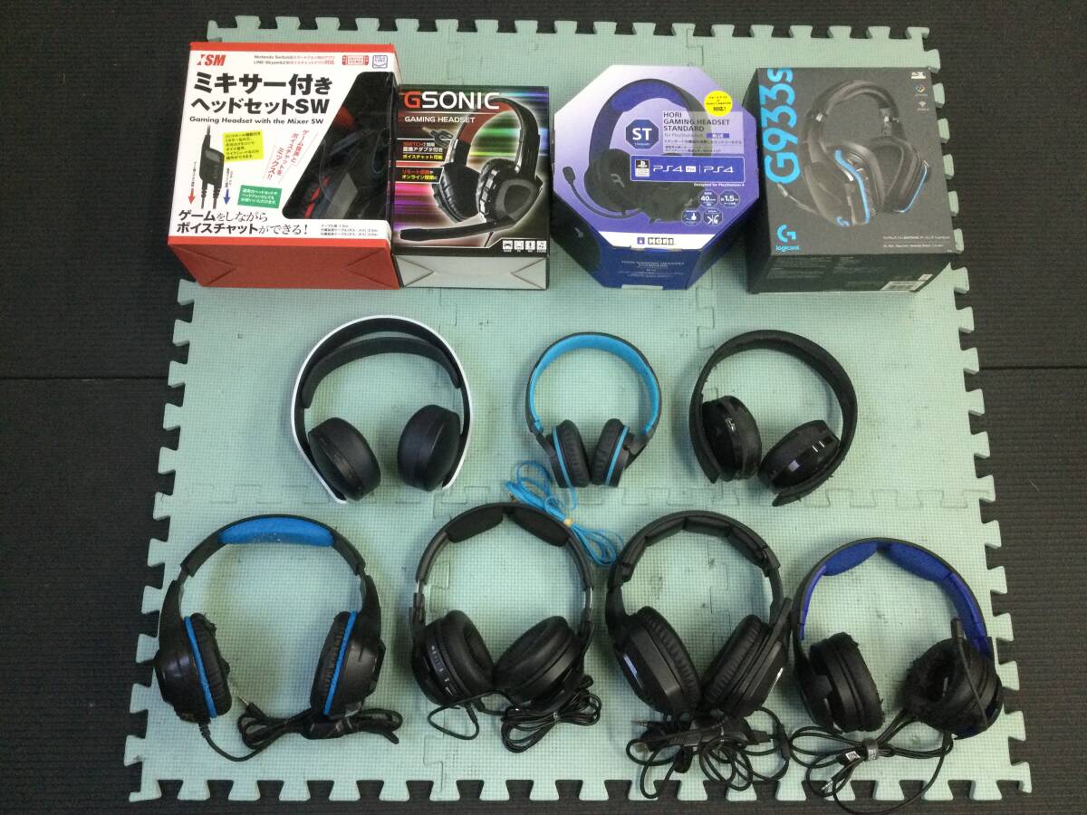 【GN8333/120/0】ジャンク★各種ヘッドホン 11個セット★ヘッドセット★ヘッドフォン★ゲーミング★ワイヤレス★Wireless★HORI★他拍卖