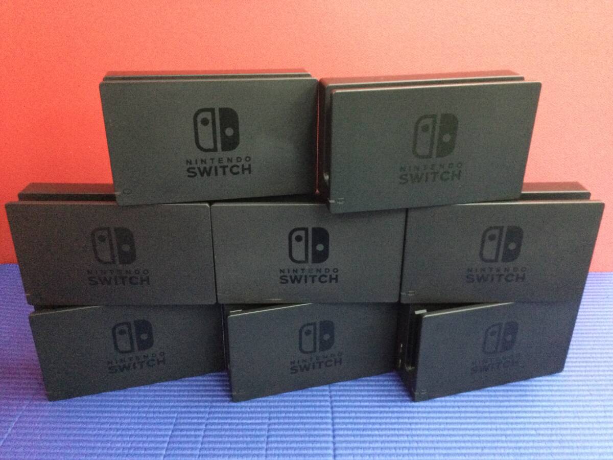 【GB2595/80/0】未動作確のジャンク★Nintendo Switchドック 8個セット★任天堂★ニンテンドースイッチ★ドック★アクセサリ★拍卖