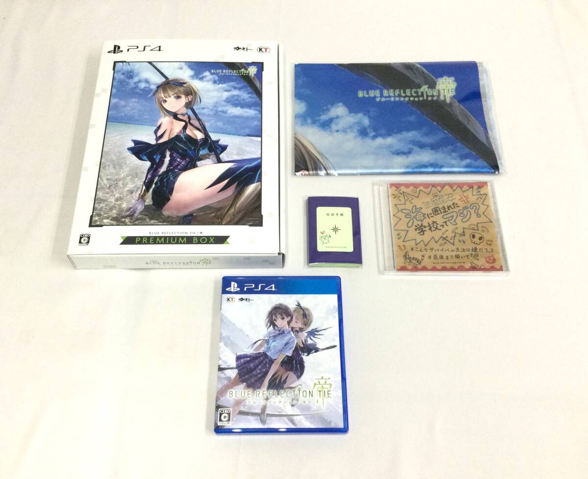 【GM7403/80/0】PS4ソフト★BLUE REFLECTION TIE/帝 プレミアムボックス★ブルーリフレクション タイ★ドラマCD未開封★PlayStation4★拍卖