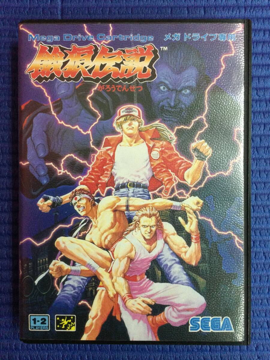 【GB2601/60/0】メガドライブソフト★餓狼伝説★対戦格闘ゲーム★MD★MEGA DRIVE★セガ★SEGA★カセット★がろうでんせつ★説明書付き★拍卖