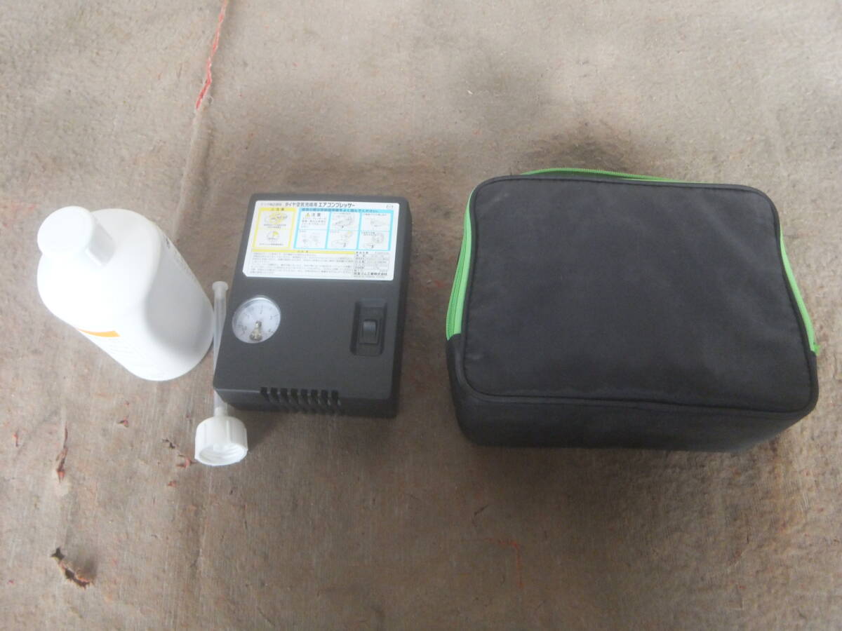 (RX-8 SE3P 後期) 純正 パンク修理キット拍卖