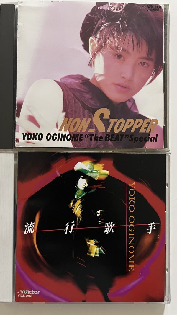 B36026 CD(中古)荻野目洋子 ノン・ストップ、流行歌手 2枚セット拍卖