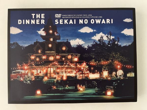 B35916 音楽DVD(セル版)The Dinner  SEKAI NO OWARI拍卖