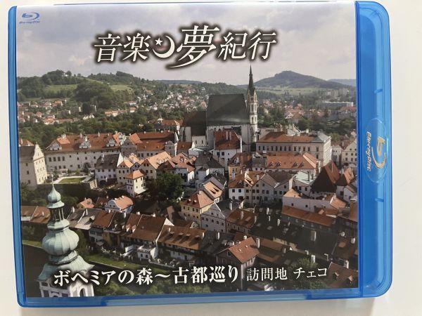 B35978 中古BD 音楽夢紀行 ボヘミアの森~古都巡り 訪問地チェコ拍卖