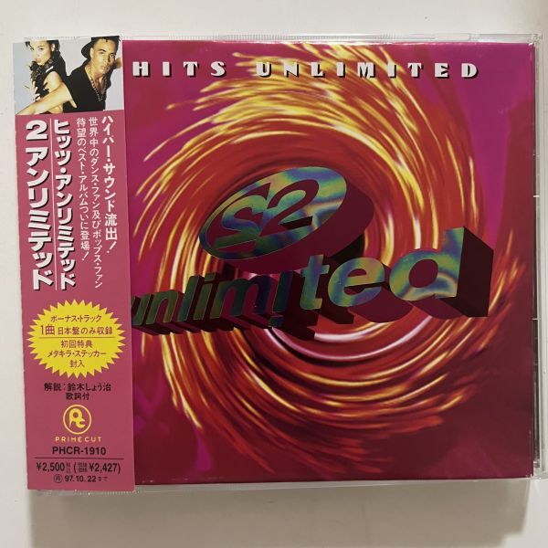 B35968 CD(中古)ヒッツ・アンリミテッド - 2 アンリミテッド拍卖