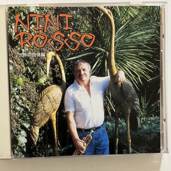 B35988 CD(中古)ニニ・ロッソ・ラスト・コレクション 世界の詩情編拍卖