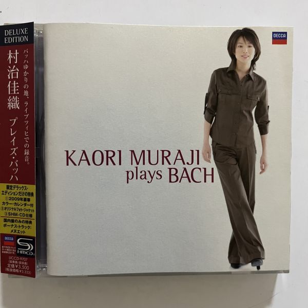 B36018 中古CD(SHM-CD) Kaori Muraji Plays Bach(限定盤) 村治佳織拍卖