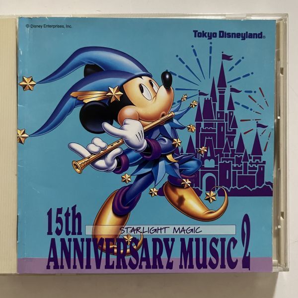 B36034 CD(中古)東京ディズニーランド 15thアニバーサリー ミュージック2~スターライト・マジック拍卖