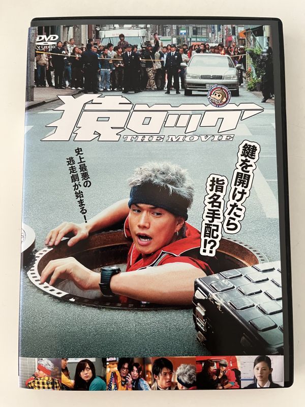 B35905 中古DVD(セル版)猿ロック THE MOVIE 市原隼人 , 比嘉愛未拍卖