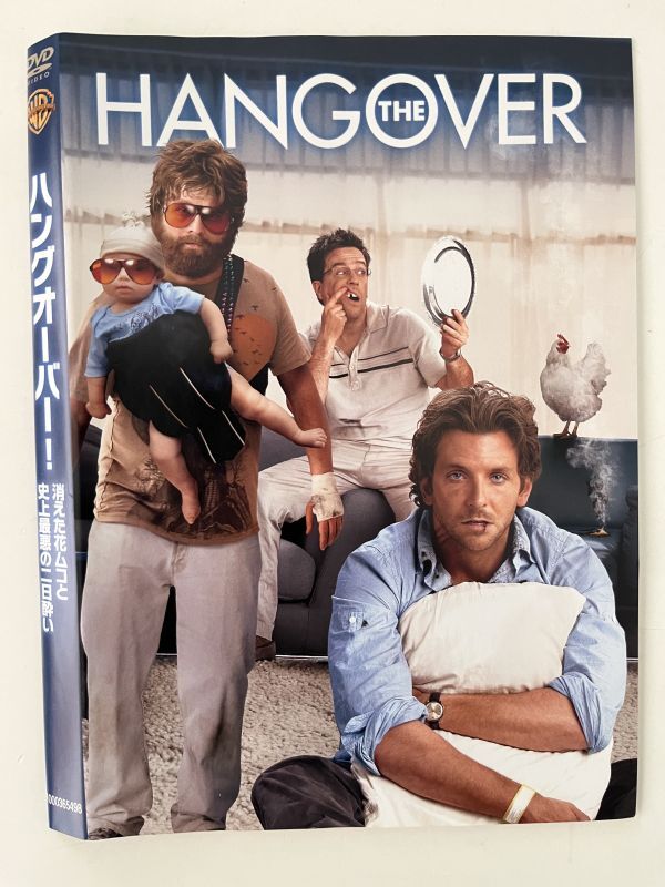 B35913 中古DVD(セル版)ハングオーバー! 消えた花ムコと史上最悪の二日酔い拍卖