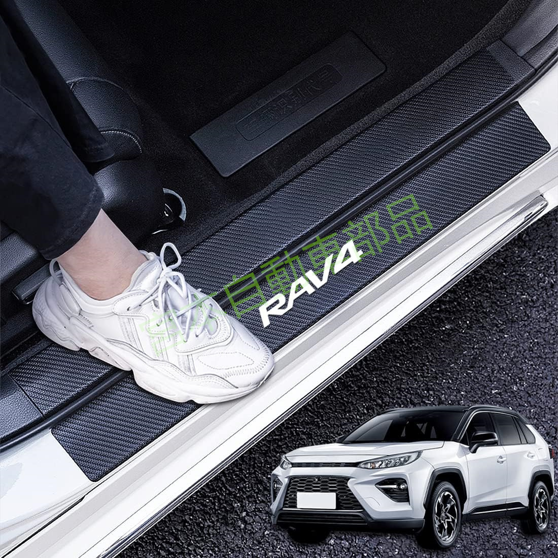 トヨタ RAV4 外側スカッフプレート サイドステップガードカバー プロテクター パーツ 爪キズ防止4個セット拍卖