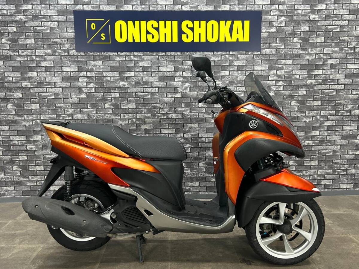 ☆ヤマハ トリシティ  大阪から 大西商会拍卖