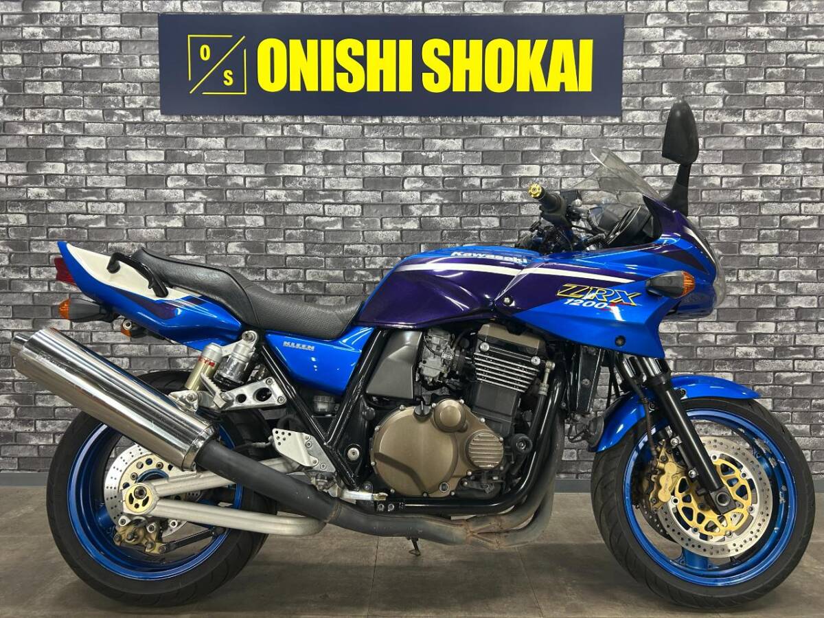 ☆カワサキ ZRX1200S  フェンダーレス 大阪から 大西商会拍卖