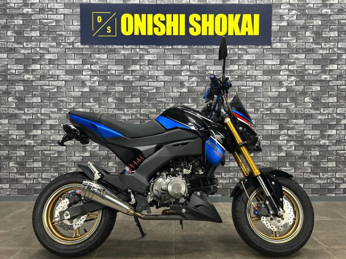 ☆カワサキ Z125PRO SPタダオマフラー タケガワスクリーン 大阪から 大西商会拍卖