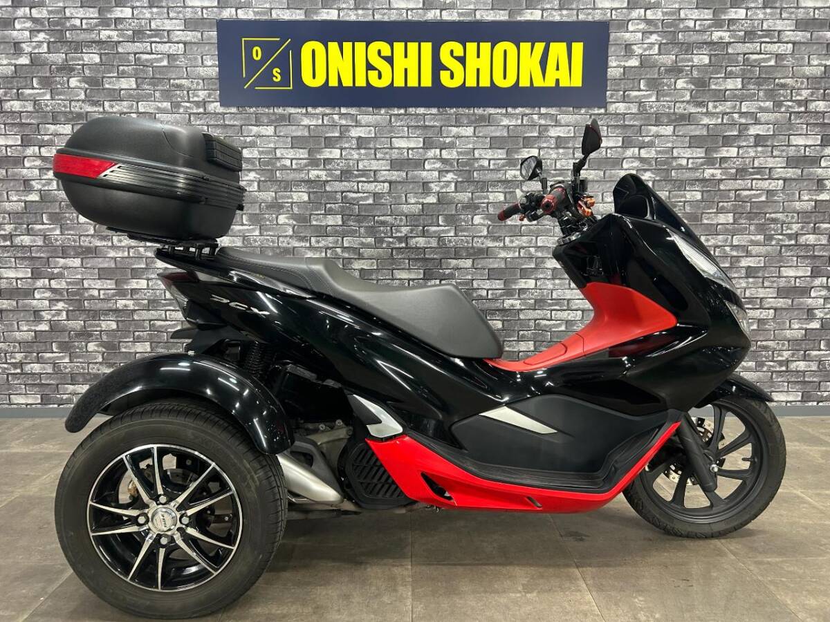 ☆ホンダ PCX150トライク バックギア リアケース 大阪から 大西商会拍卖