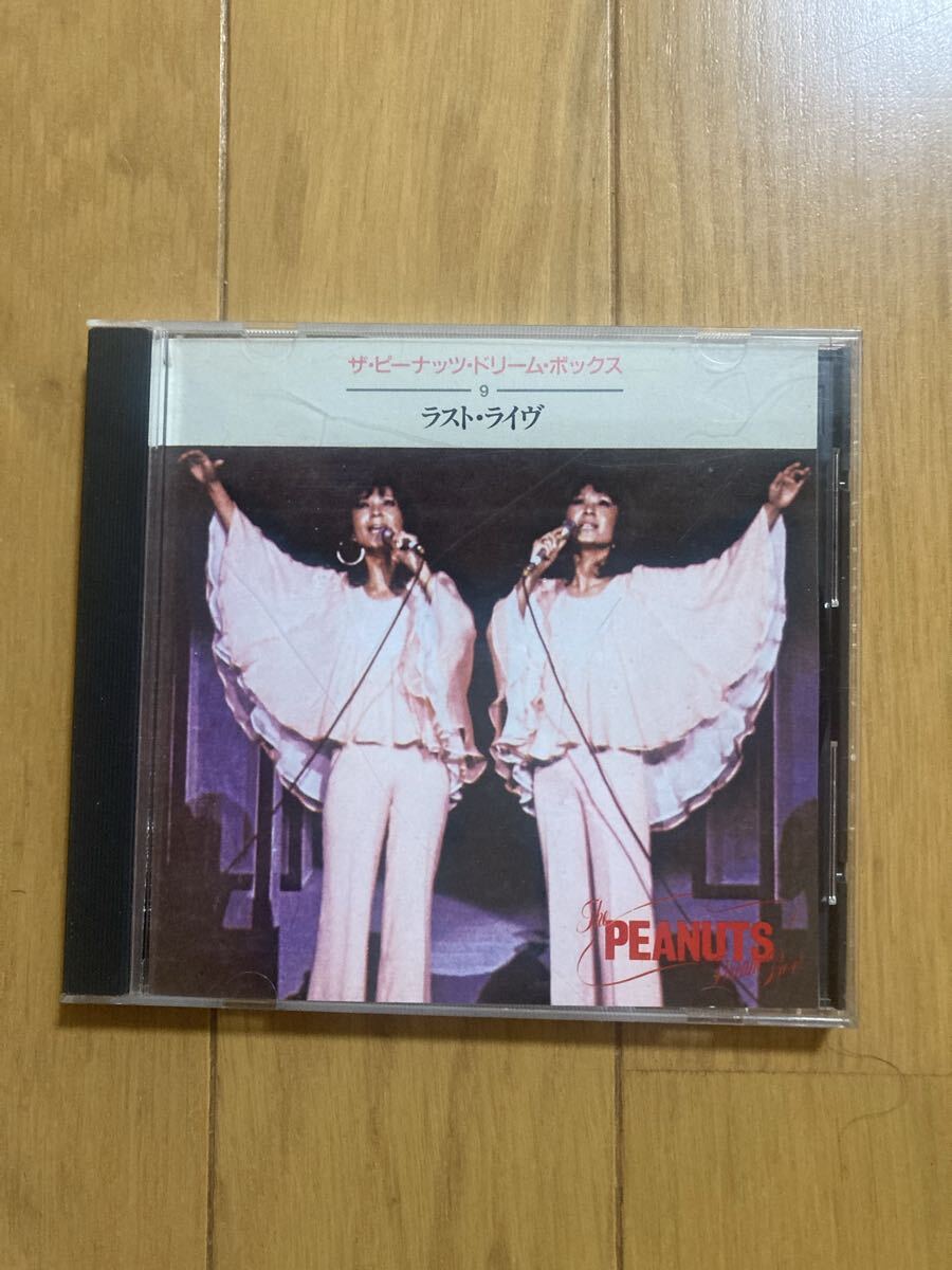 ○《帯無》ライヴ【ザ・ピーナッツ】『ラスト・ライヴ』CD拍卖