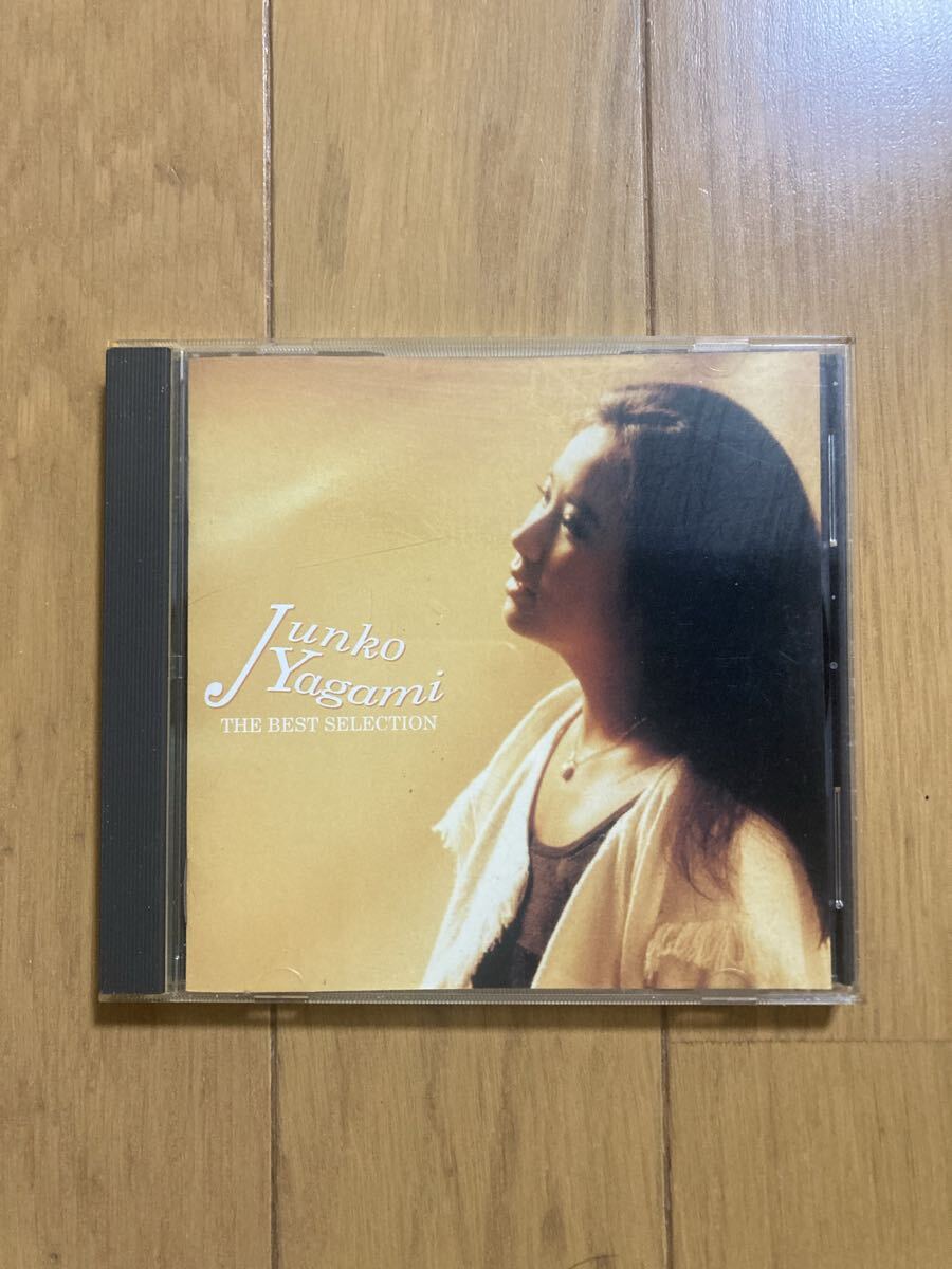 ○《帯無》ベスト【八神純子】『ザ・ベスト・セレクション』CD拍卖