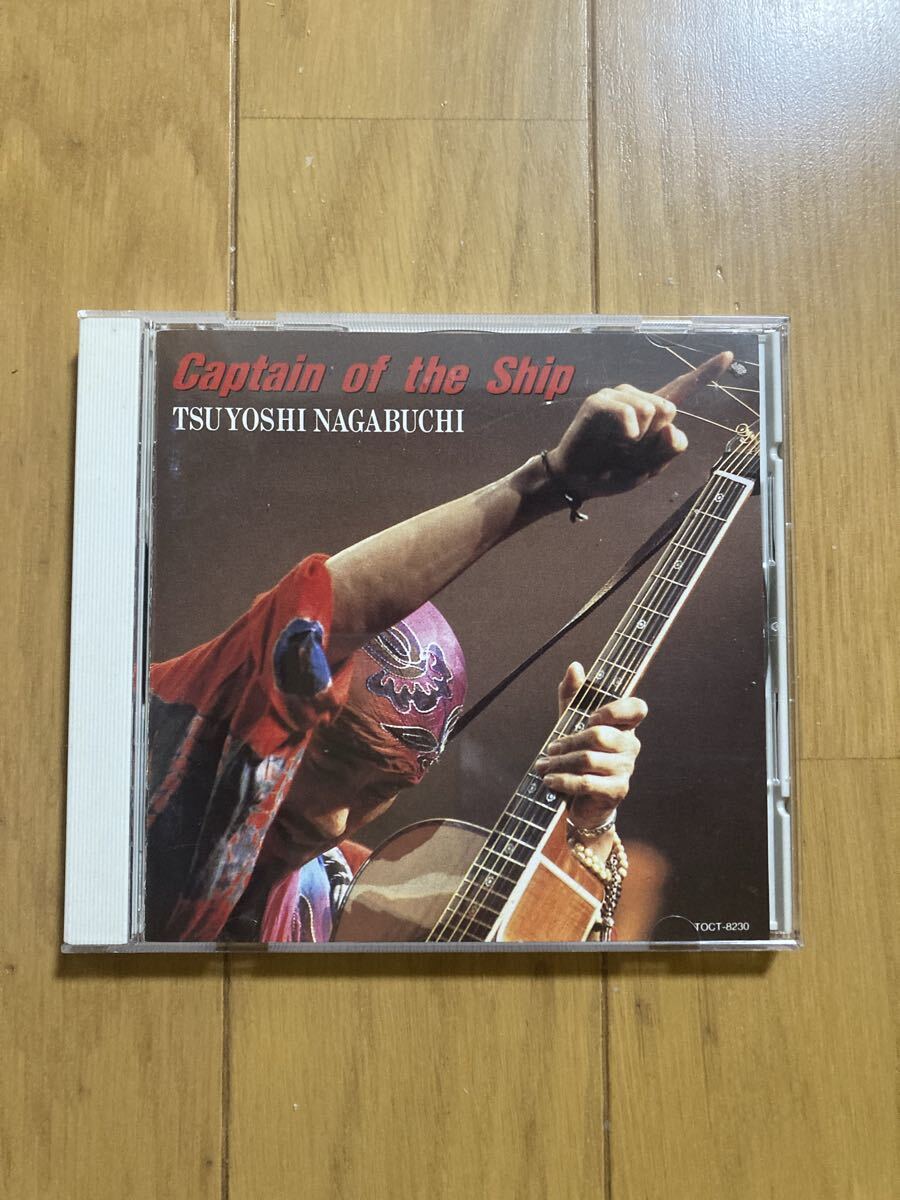 ○《帯無》【長渕剛】『Captain of the Ship(キャプテン・オブ・ザ・シップ)』CD拍卖