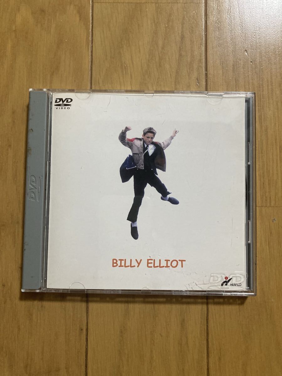 ○《帯付》DVD『リトル・ダンサー(BILLY ELLIOT)』拍卖