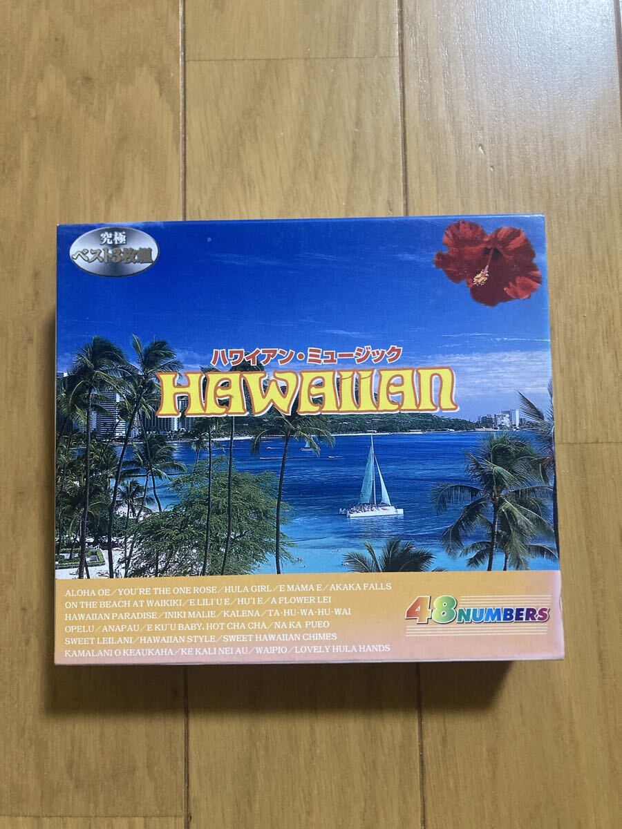 ○《箱ケース》3枚組『ハワイアン・ミュージック(HAWAIIAN)』CD拍卖