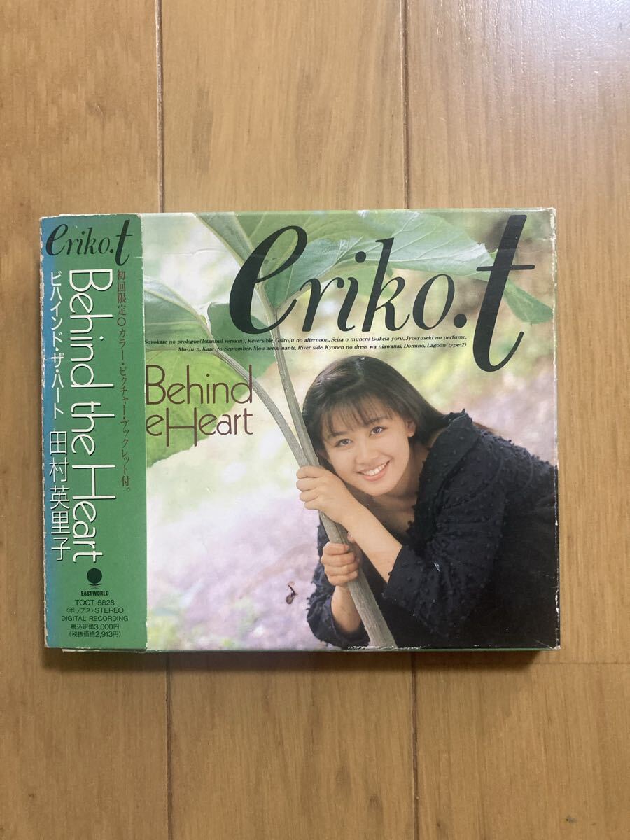 ◯《特殊箱ケース》初回限定【田村英里子】『Behind the Heart(ビハインド・ザ・ハート)』CD拍卖