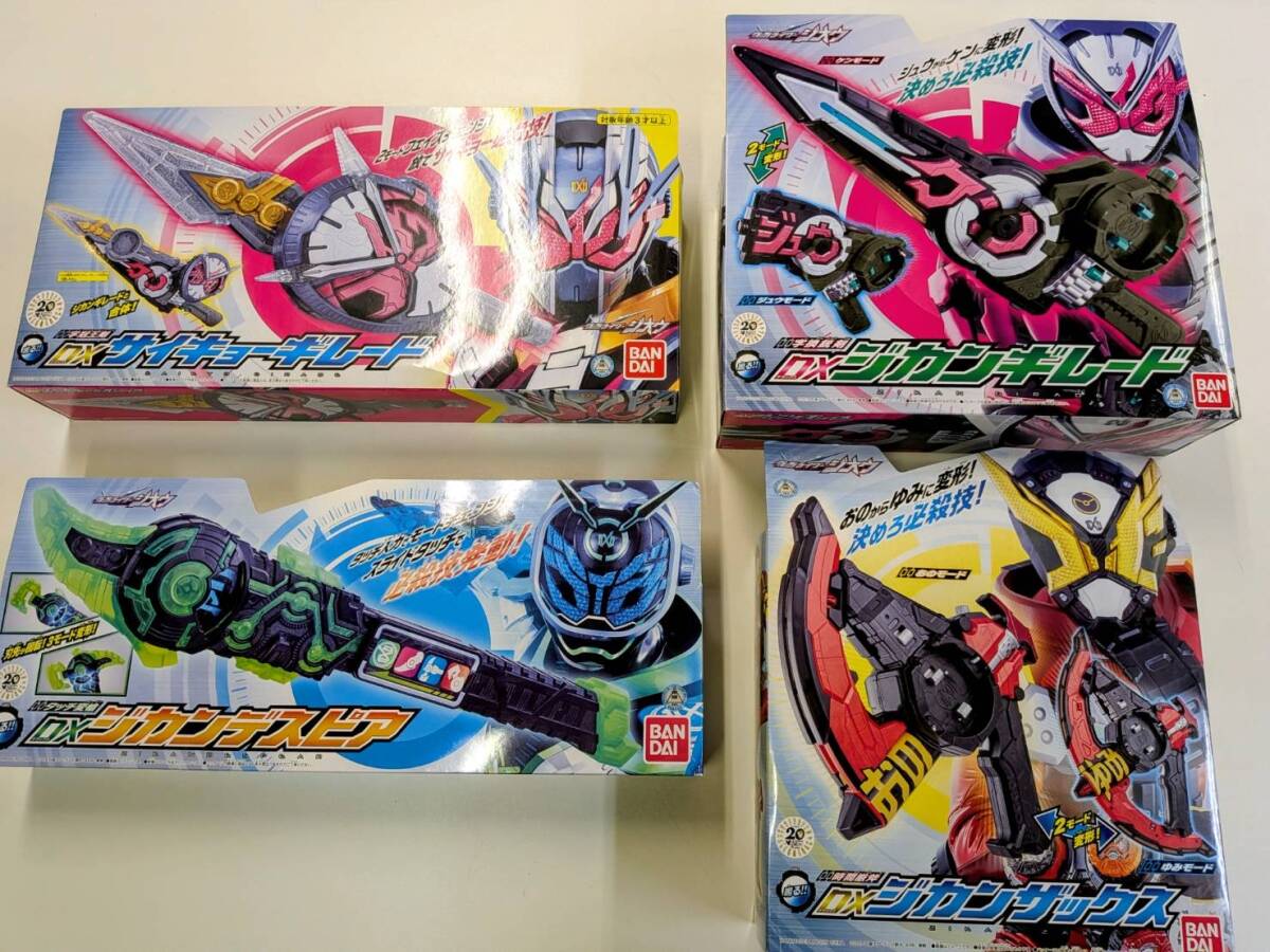 新品 未開封 仮面ライダージオウ DX ジカンギレード ジカンザックス サイキョーギレード ジカンデスピア 4種拍卖