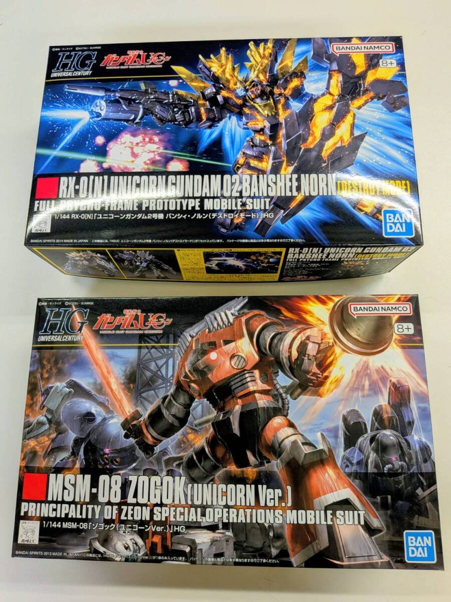 新品 未開封 HG 1/144 MSM-08 ゾゴック (ユニコーンVer.) 1/144 バンシィ・ノルン(デストロイモード)機動戦士ガンダムUC 2種拍卖