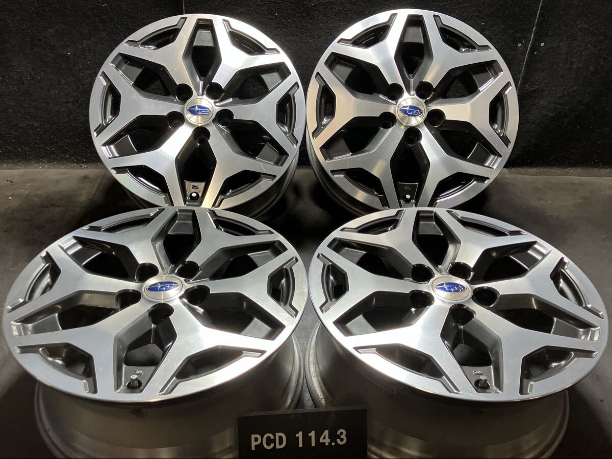 4本 スバル フォレスター SK系 純正 17インチ 7J +48 5H 114.3 アルミホイール 4本 スタッドレス用にも! アウトバック クロストレック拍卖