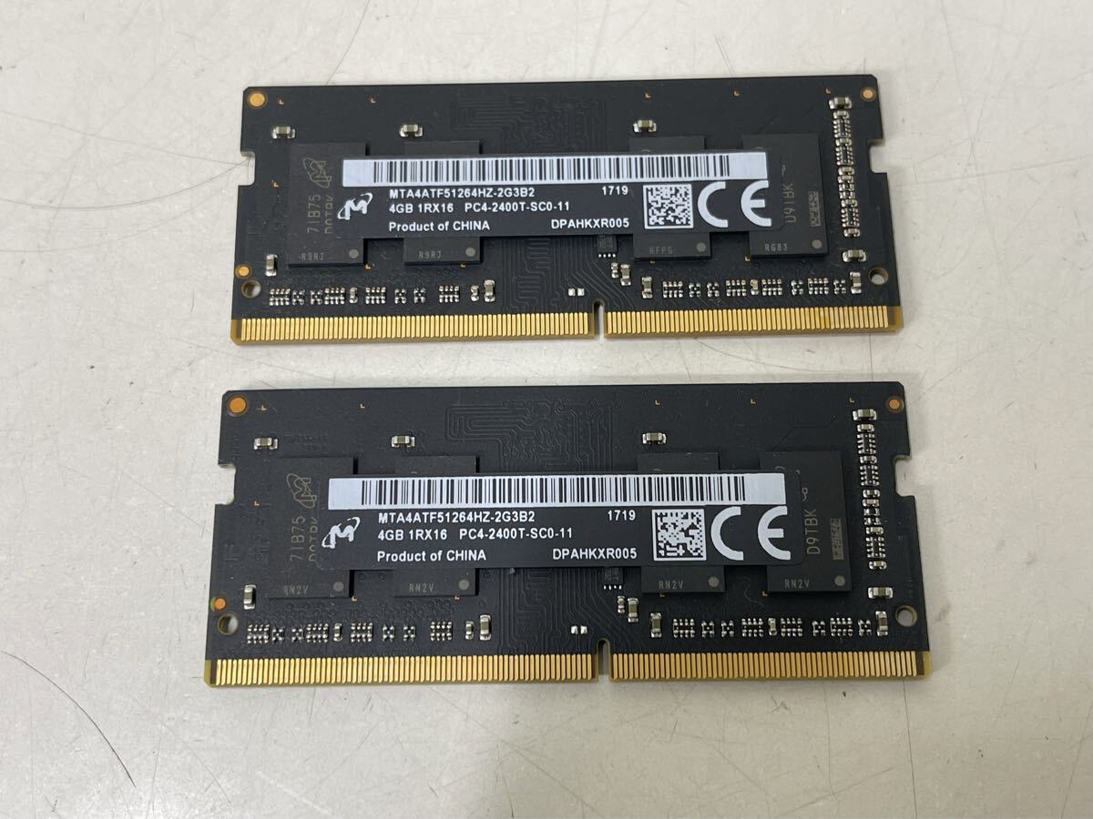 iMac 21.5 2017の純正メモリー 8GB(4GBx2) MTA4ATF51264HZ-2G3B2 4GB 1RX16 PC4-2400T-SC0-11拍卖