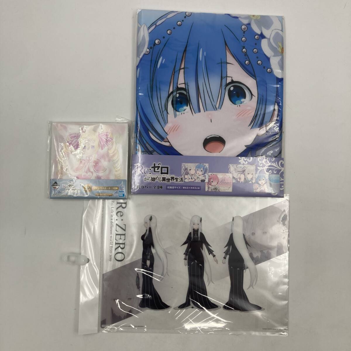 Re:ゼロから始める異世界生活 枕カバー キャンバスボード クリアボード レム エキドナ ベアトリス 3点 おまとめ セット拍卖