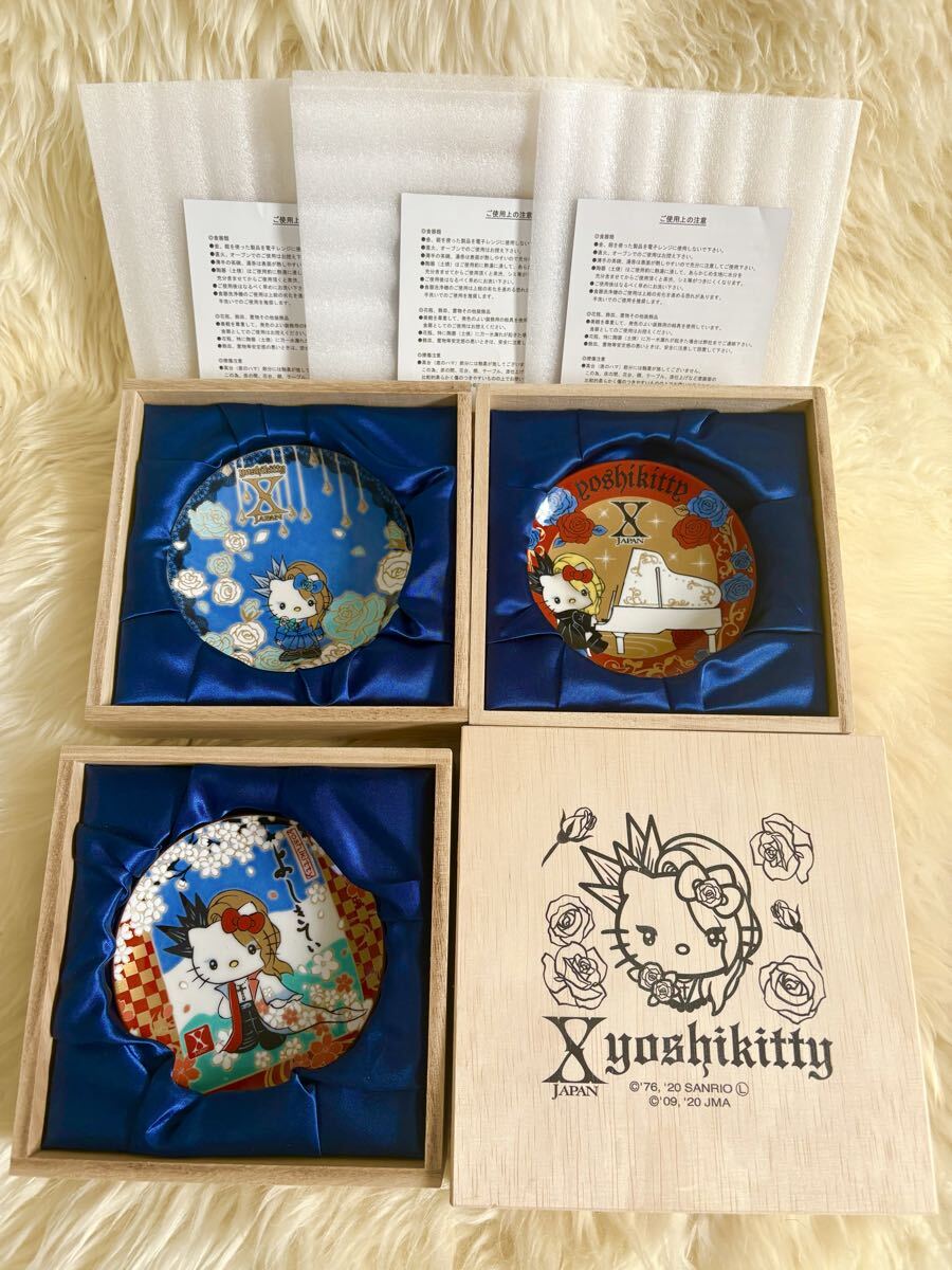 yoshikitty 九谷焼豆皿 2020 小皿 豆皿 九谷焼 新品 ヨシキティ YOSHIKI X JAPAN コラボ お皿 陶器 サンリオ キティちゃん拍卖