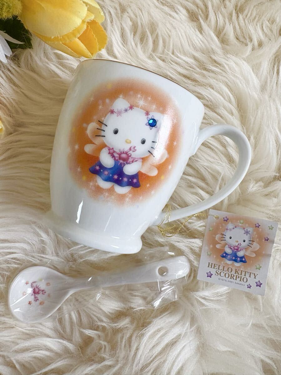 マグカップ 星座 蠍座 ハローキティ サンリオ HELLO KITTY 陶器 カップ 食器 ティーカップ 平成レトロ キティちゃん サンリオ拍卖