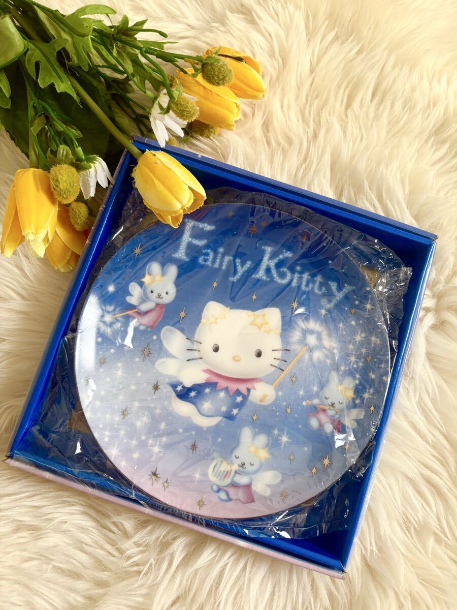 2000年 限定商品フェアリー キティ'お皿'プレート''fairy kitty'コレクションシリーズ'陶器'食器'サンリオ'平成レトロ'ハナ'絵皿' 飾り皿 2拍卖